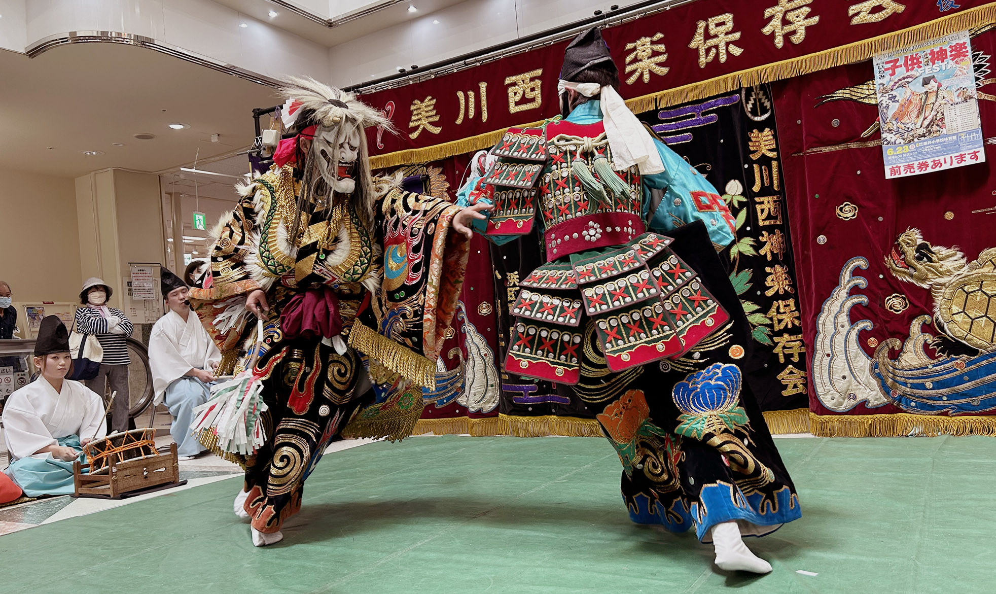 神楽