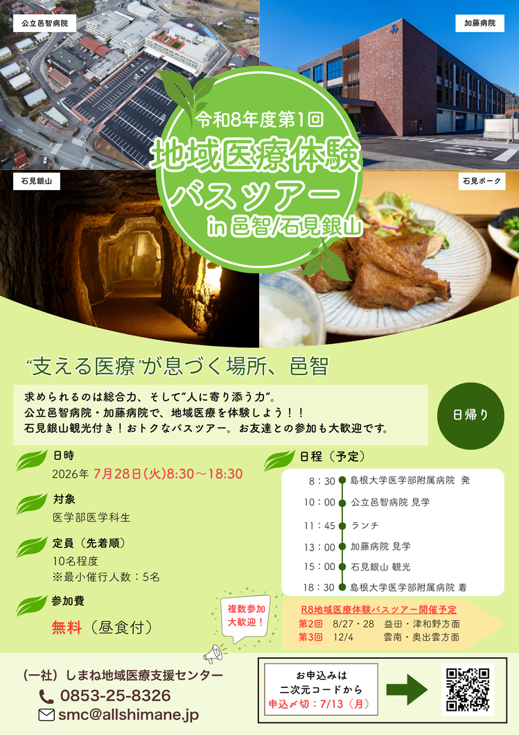本文へ挿入する